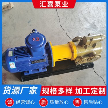 保溫(wen)磁力螺杆泵(bèng)|無洩漏瀝青(qīng)泵