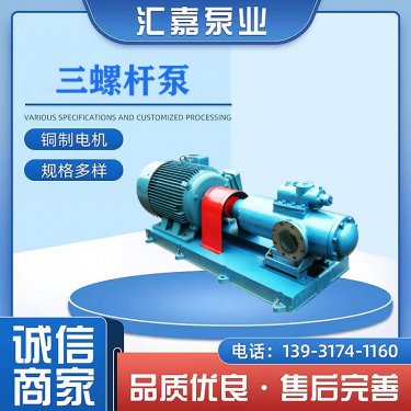 SN三螺杆泵(bèng)