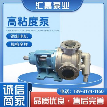 不(bú)鏽鋼高粘度泵(beng)
